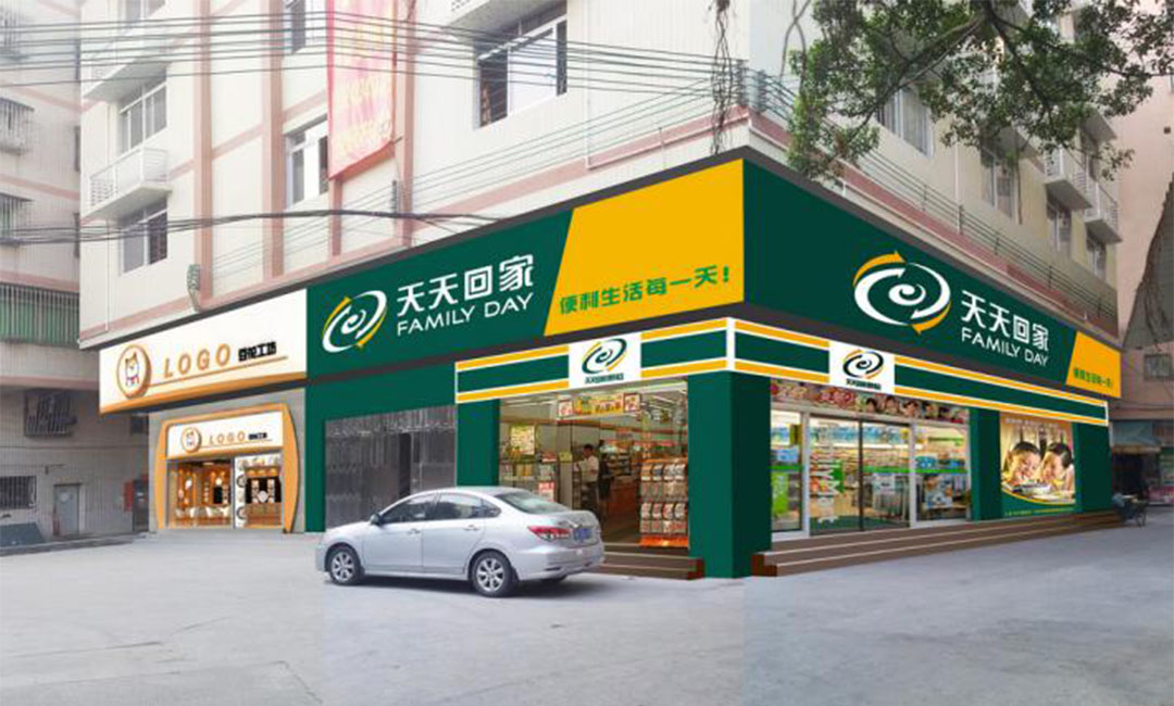 辽宁辽宁天天回家连锁便利店周年庆活动案例