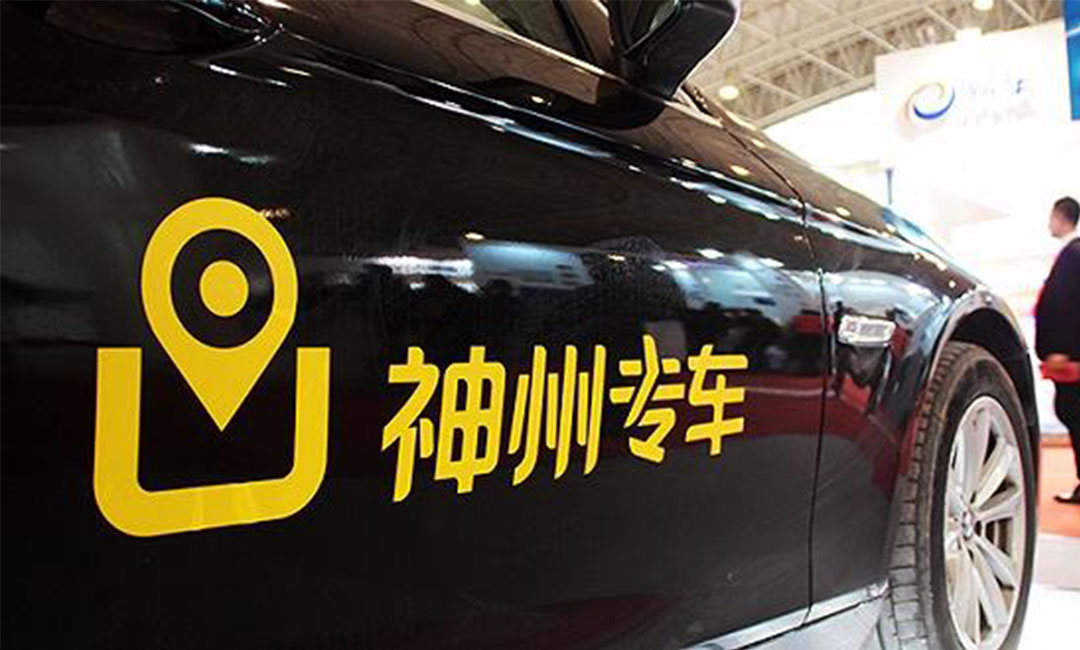 辽宁辽宁神州专车微信活动策划案例